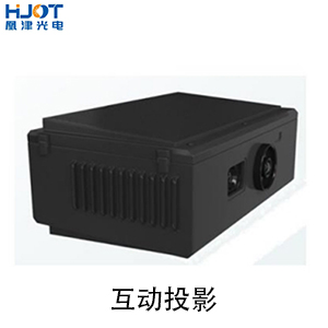 互动投影