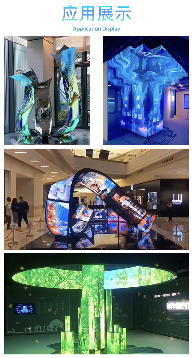 LED异形显示屏-凰津光电